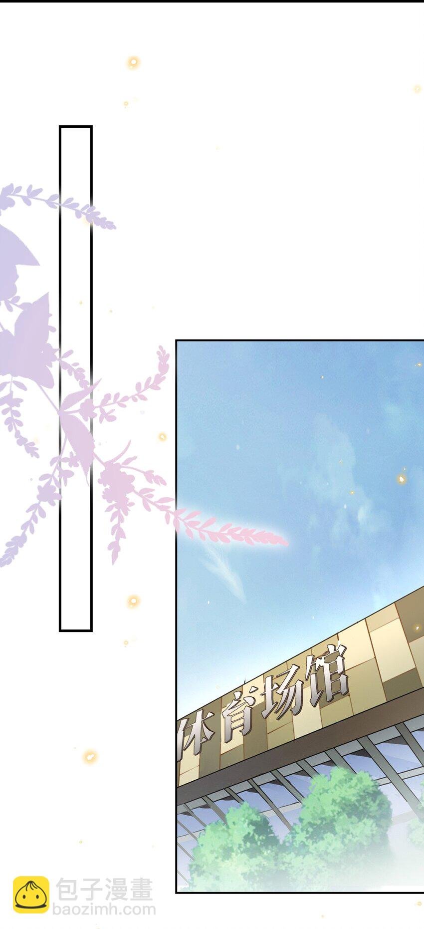 007 他是你能欺负的？