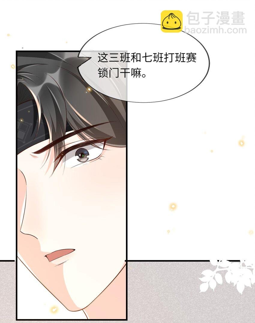 007 他是你能欺负的？