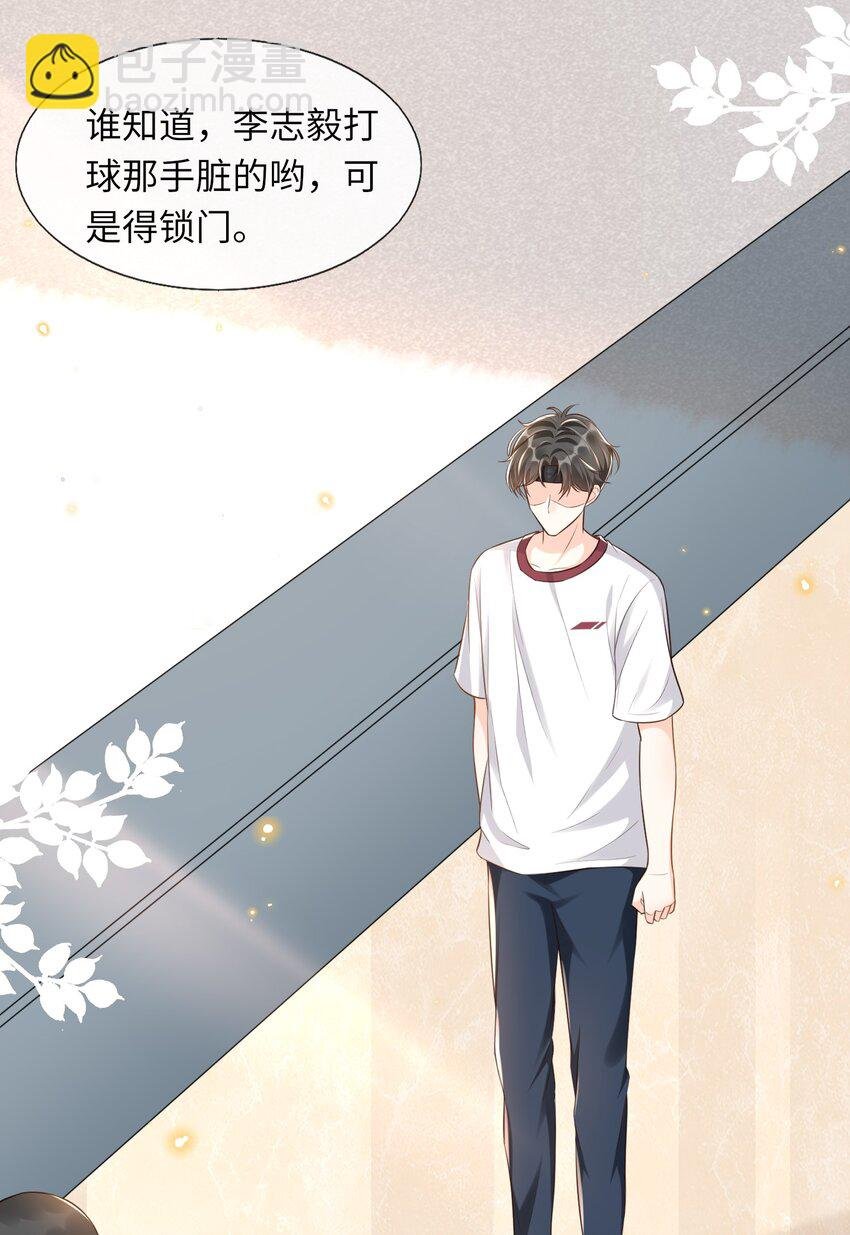 007 他是你能欺负的？