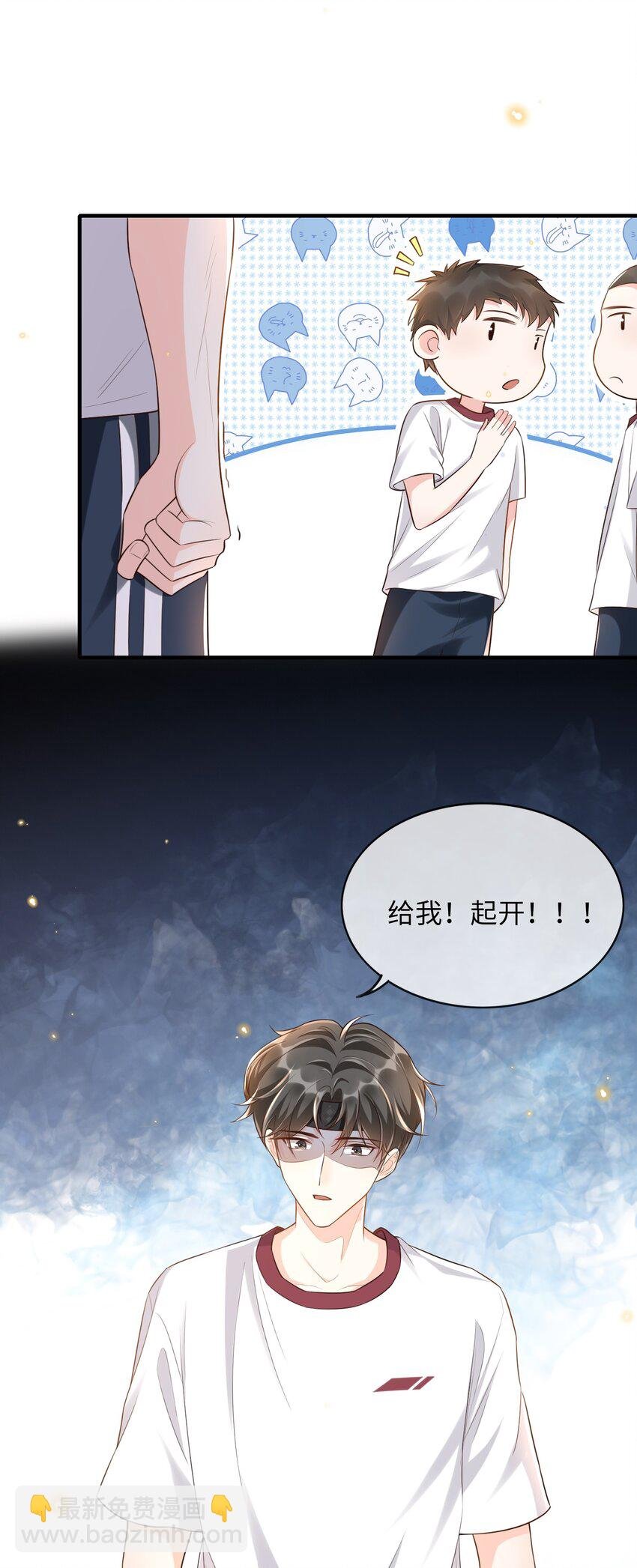 007 他是你能欺负的？