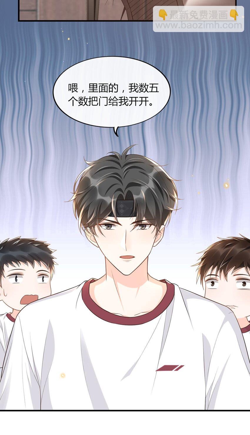 007 他是你能欺负的？