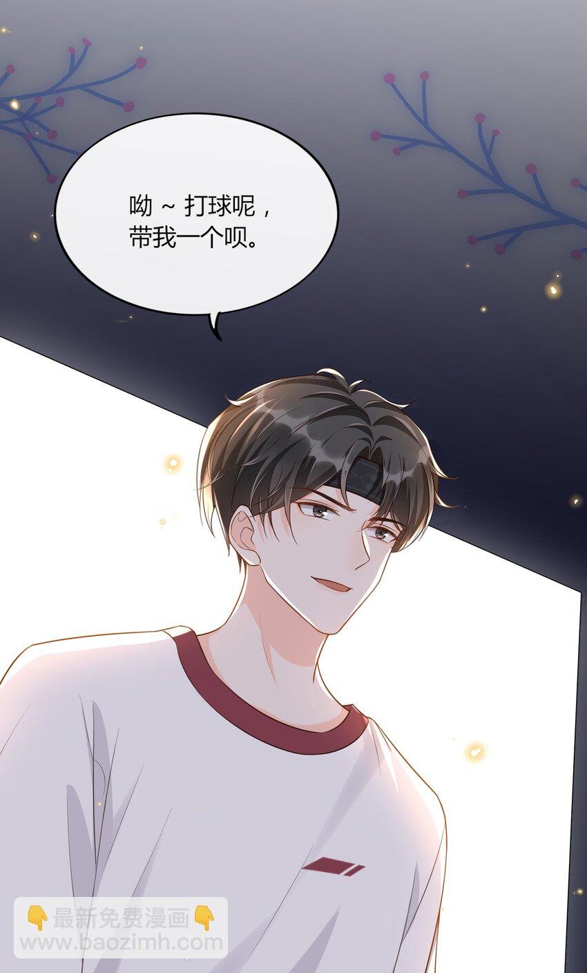 007 他是你能欺负的？