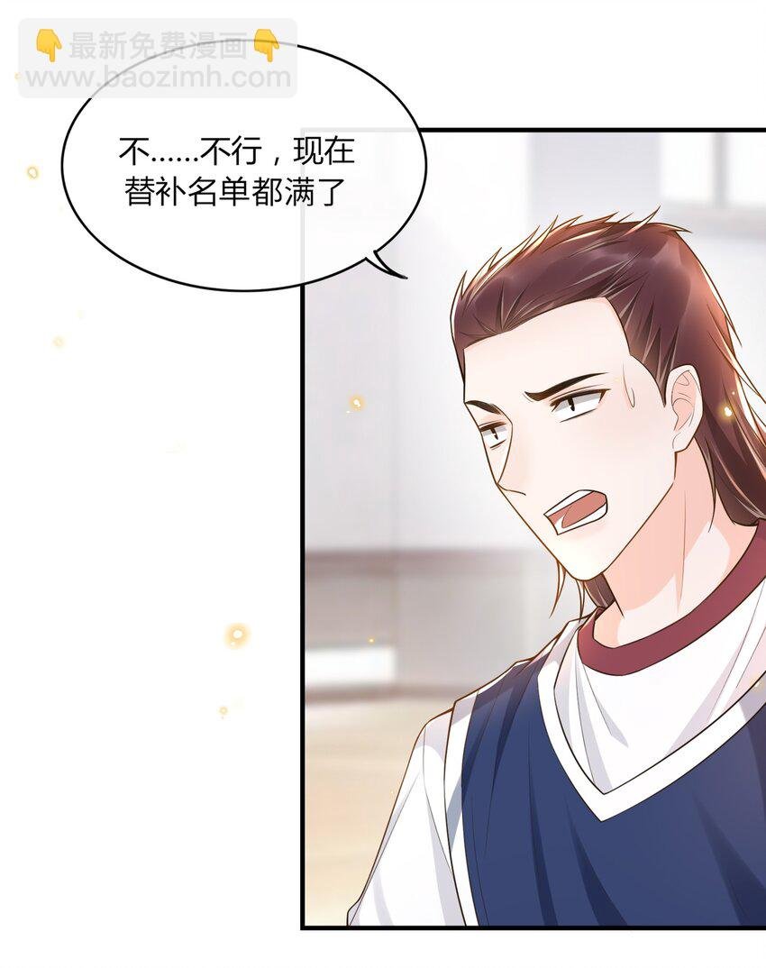 007 他是你能欺负的？