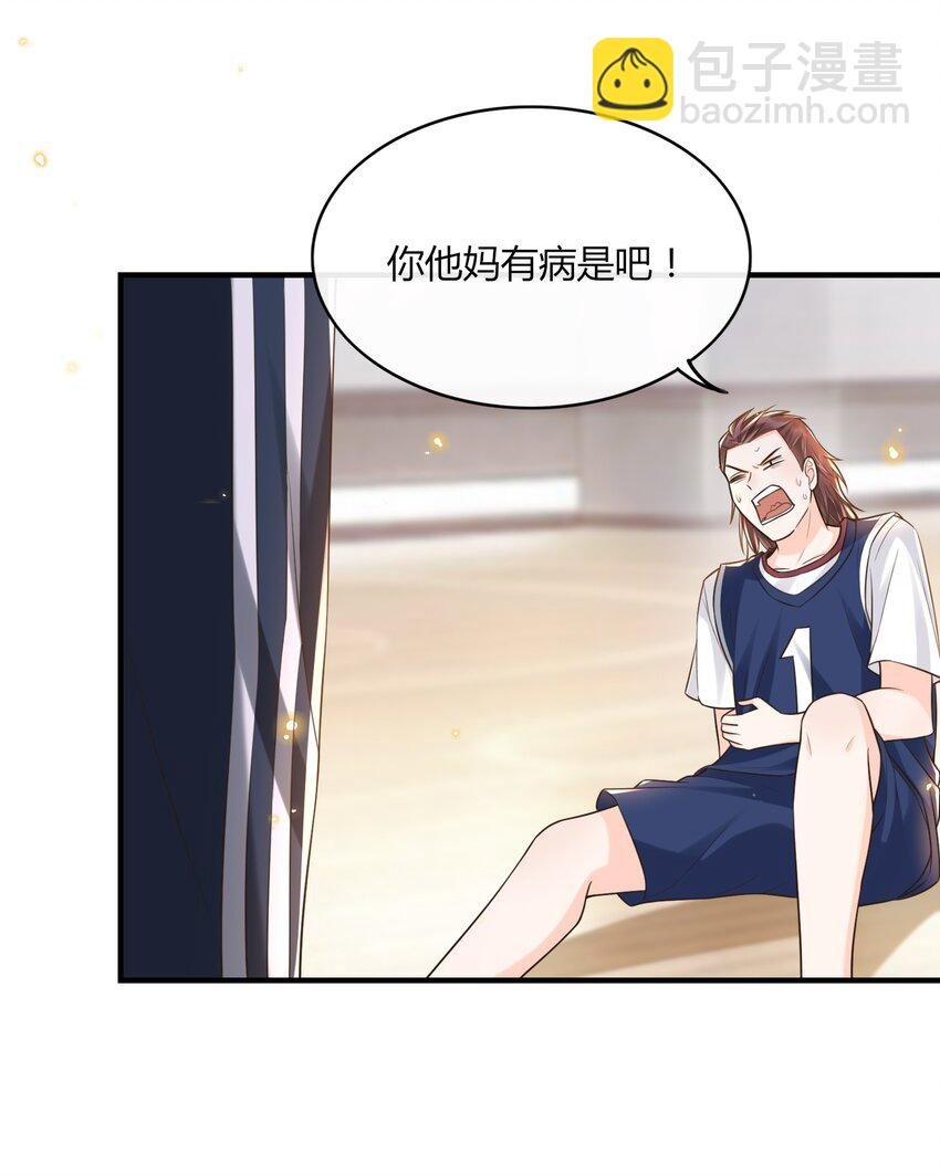 007 他是你能欺负的？