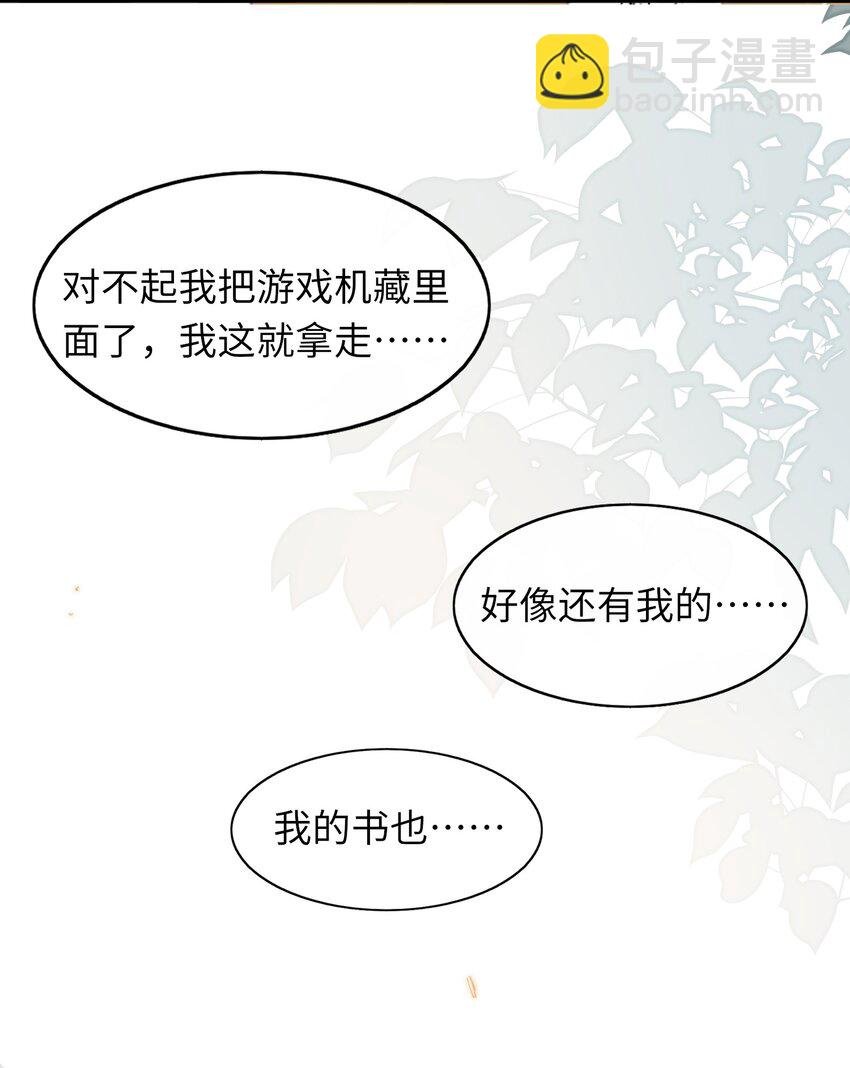 069 没有你的未来我该怎么面对！