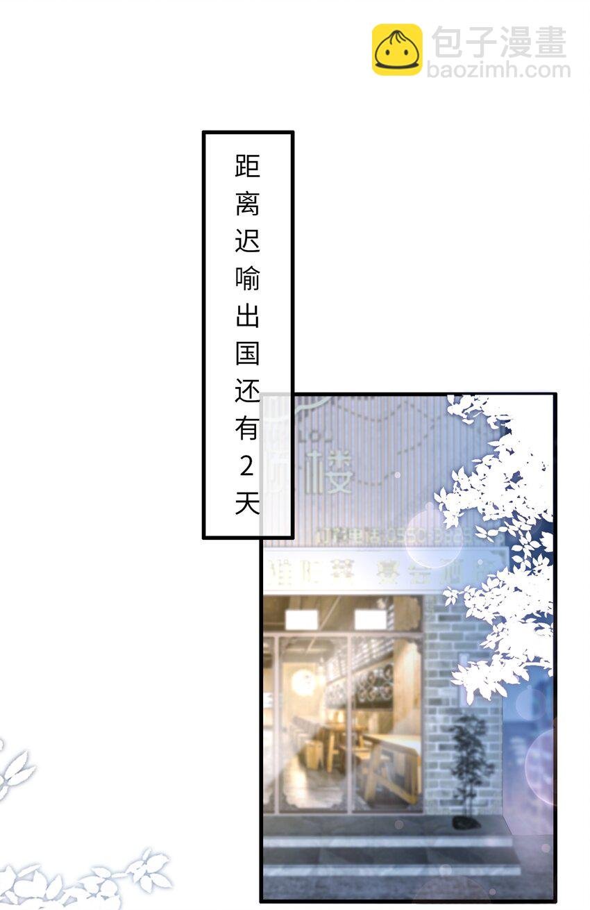 069 没有你的未来我该怎么面对！