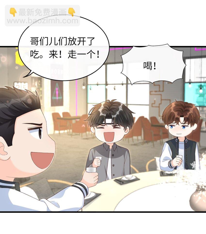 069 没有你的未来我该怎么面对！