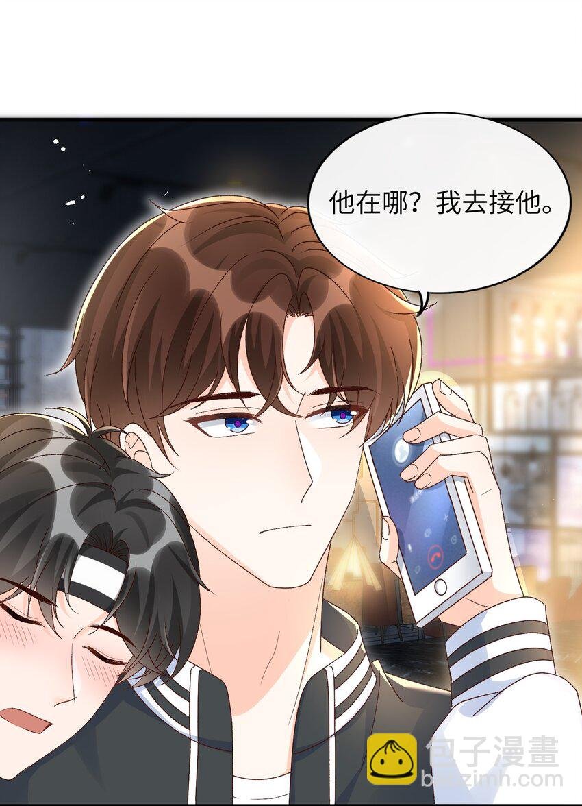 069 没有你的未来我该怎么面对！