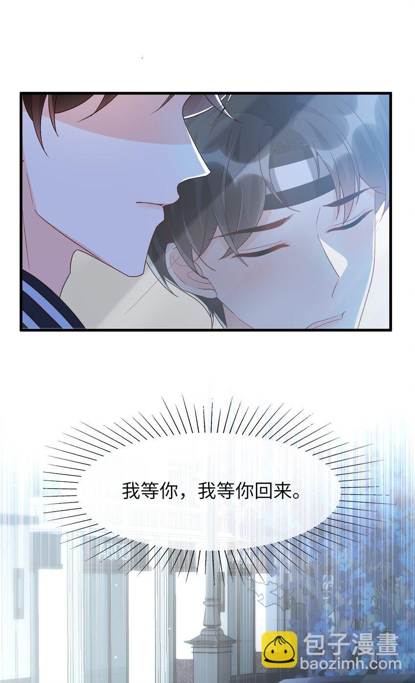 069 没有你的未来我该怎么面对！
