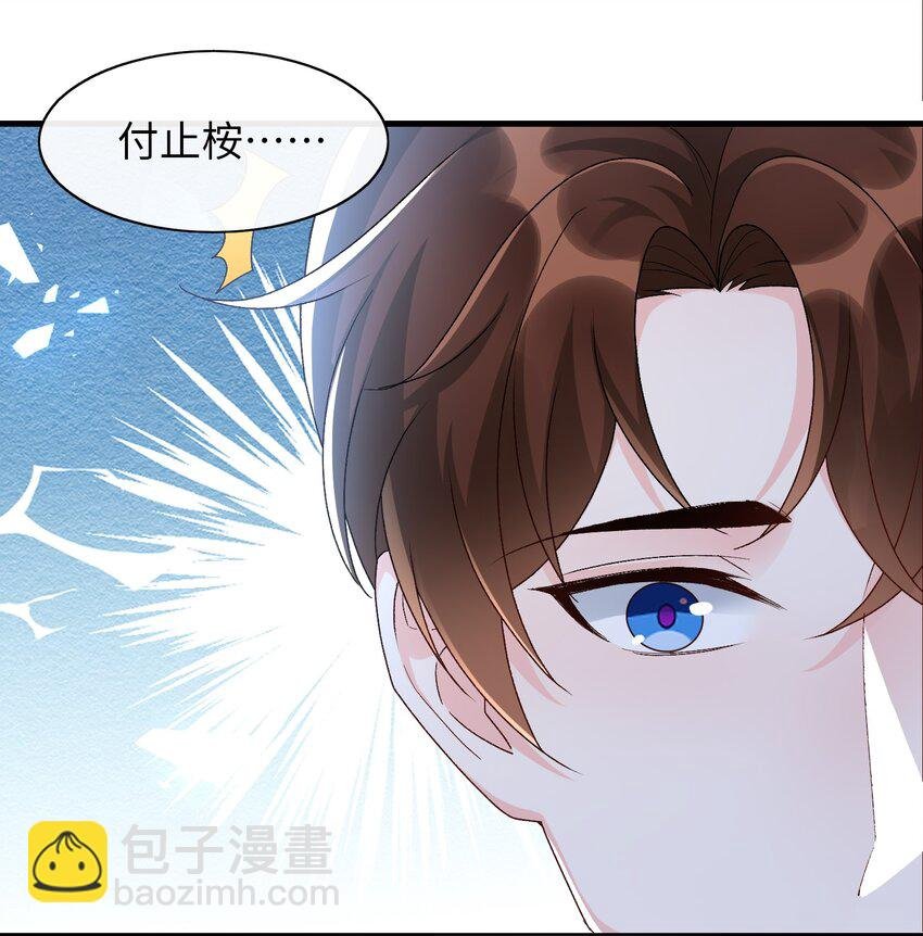 069 没有你的未来我该怎么面对！