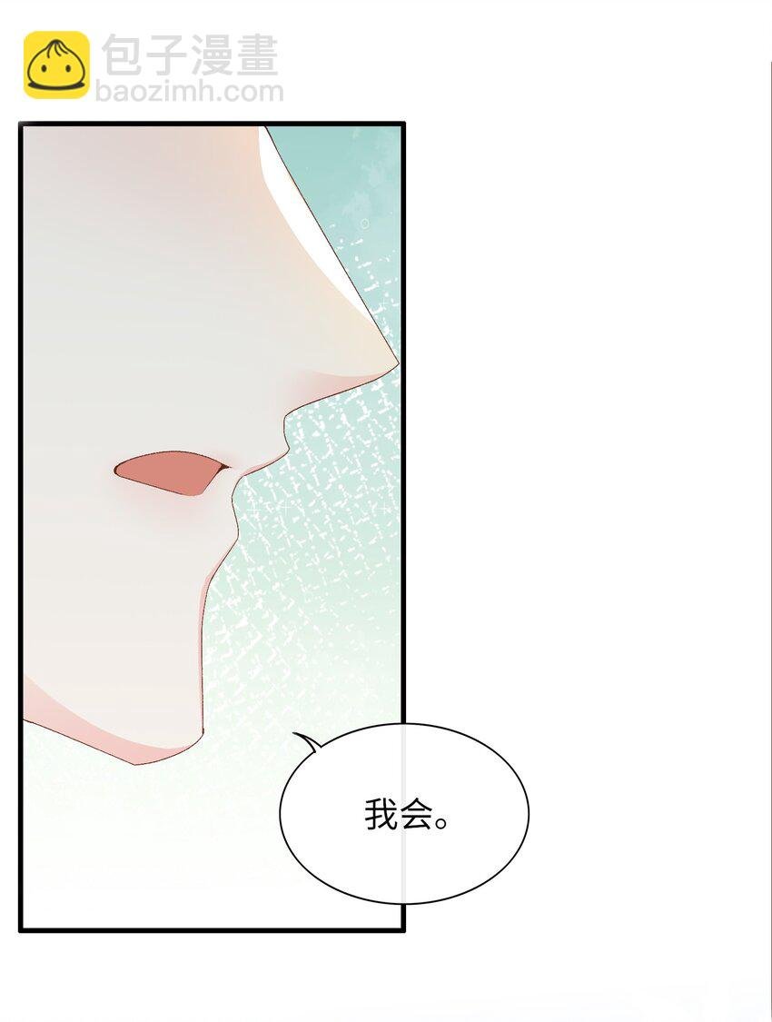 069 没有你的未来我该怎么面对！