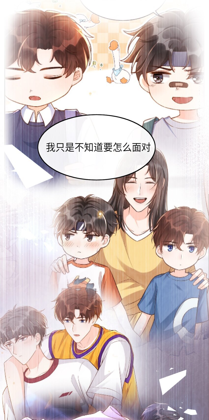 069 没有你的未来我该怎么面对！