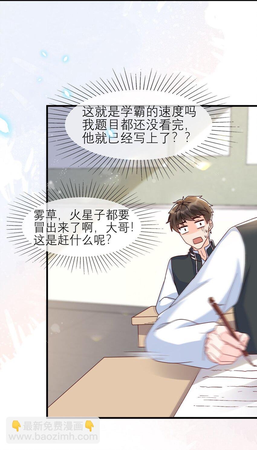 070 真的不用送你吗？