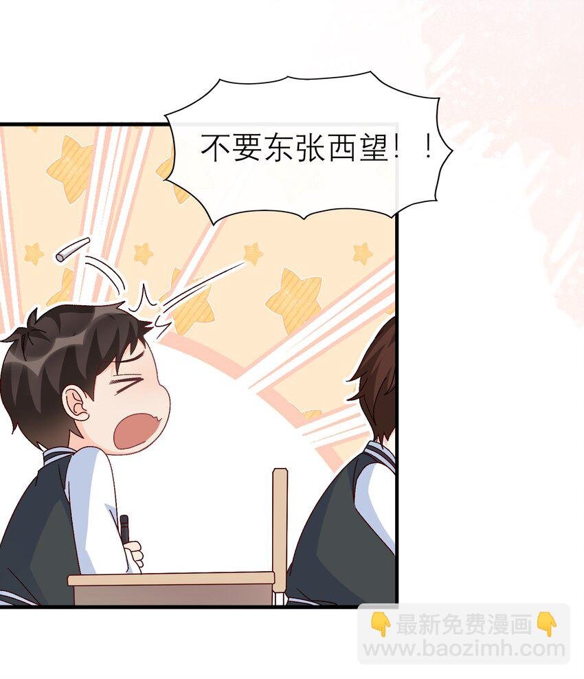 070 真的不用送你吗？