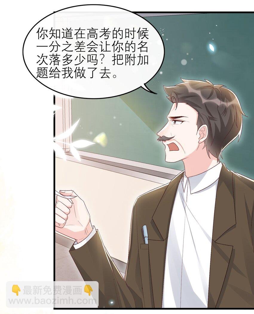 070 真的不用送你吗？