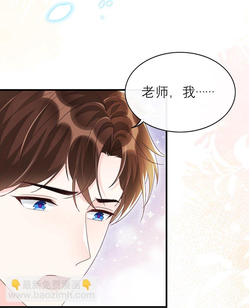 070 真的不用送你吗？