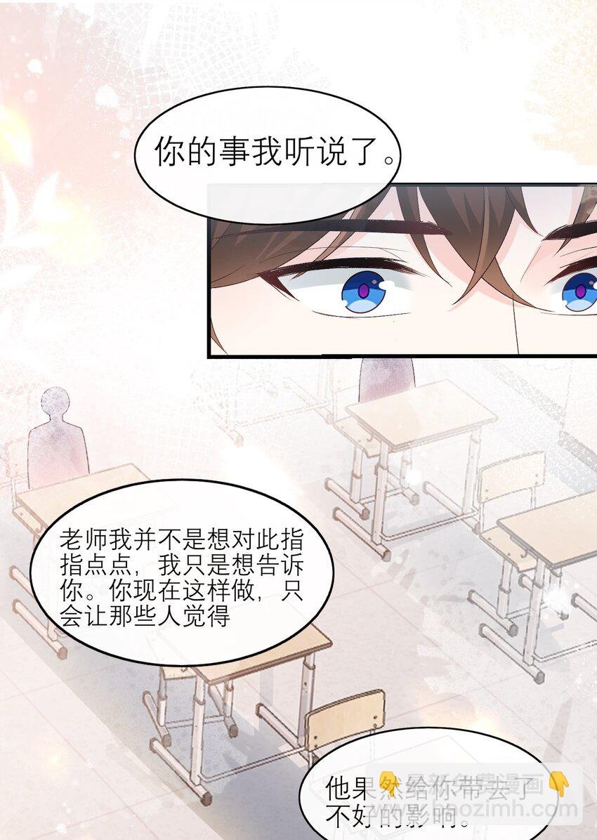 070 真的不用送你吗？