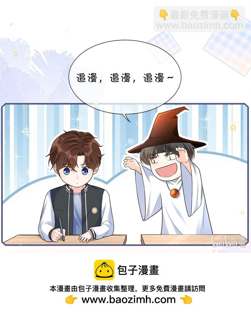 070 真的不用送你吗？
