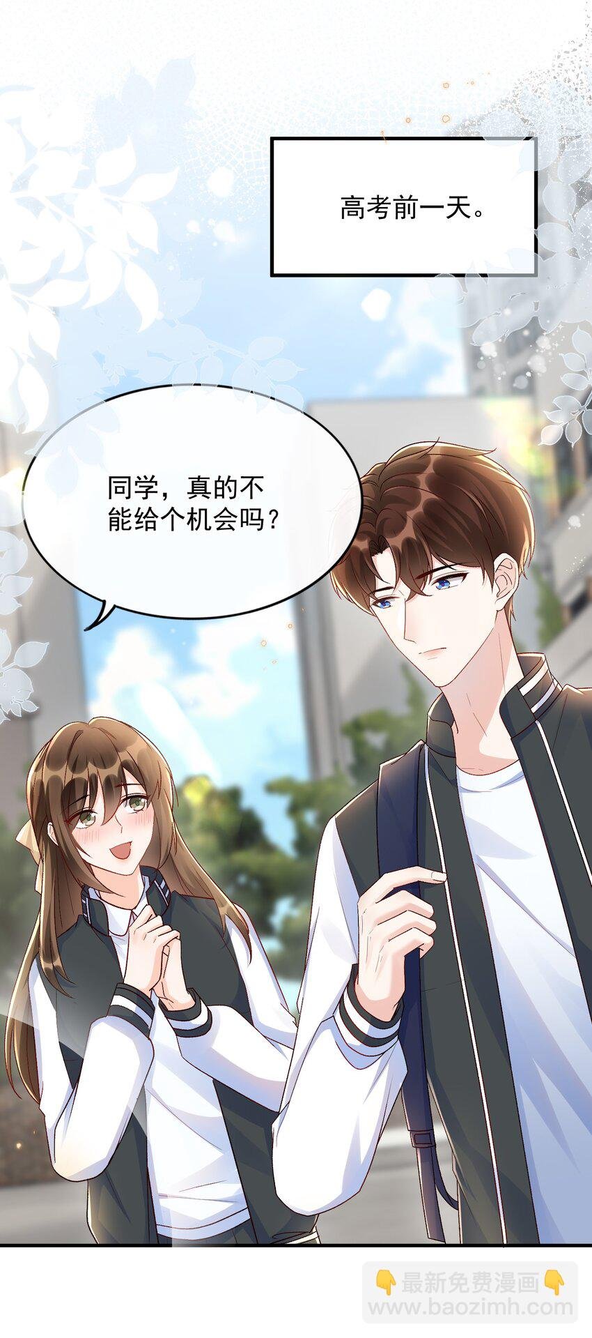 072 说你也想我！
