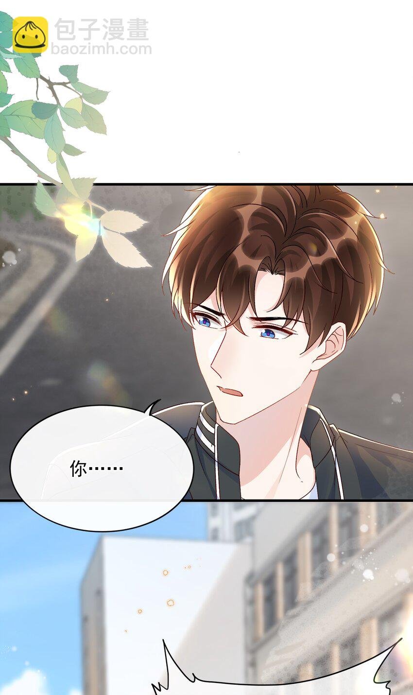 072 说你也想我！