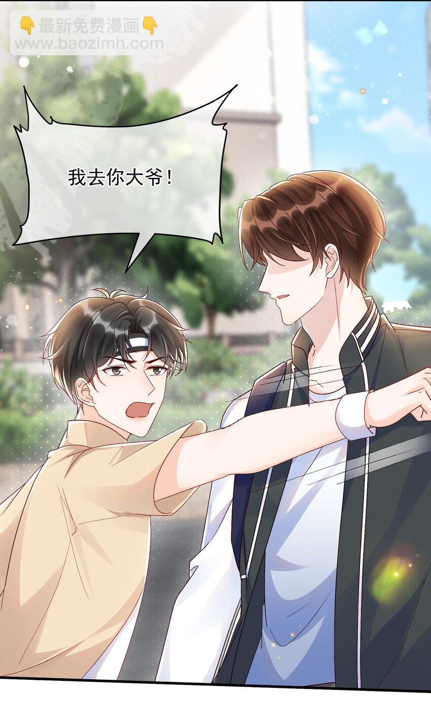 072 说你也想我！