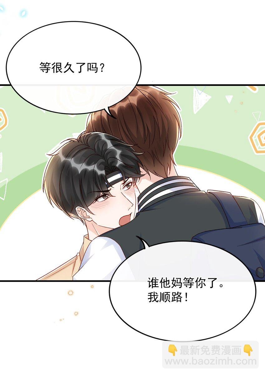 072 说你也想我！