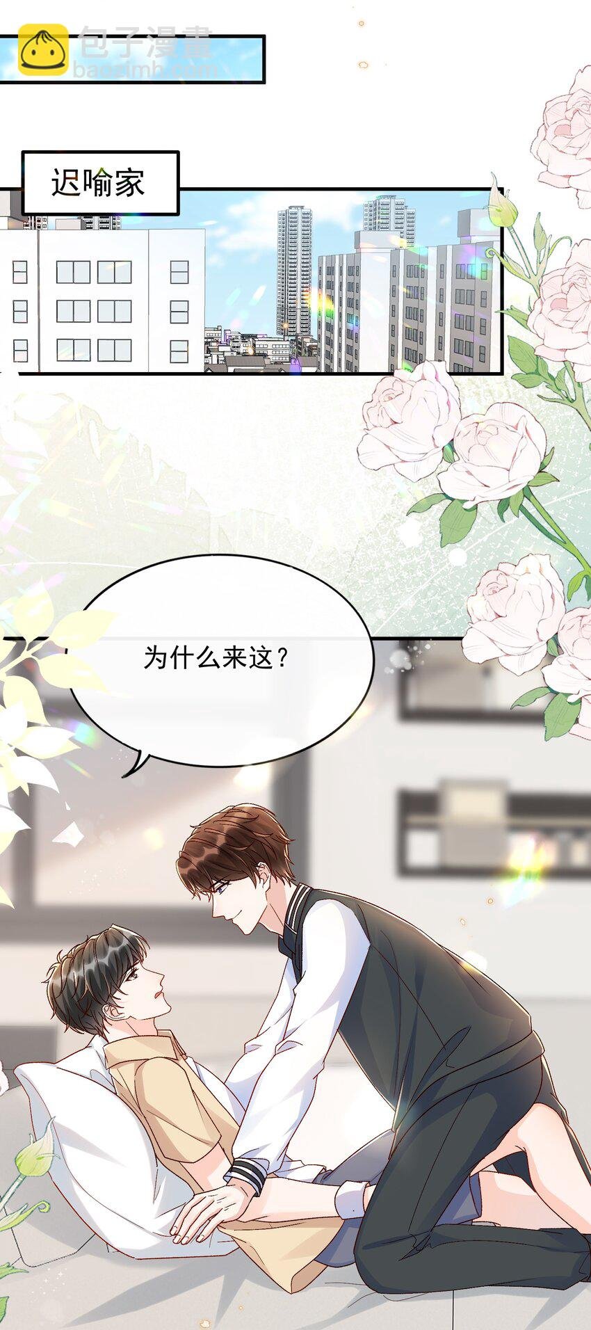 072 说你也想我！