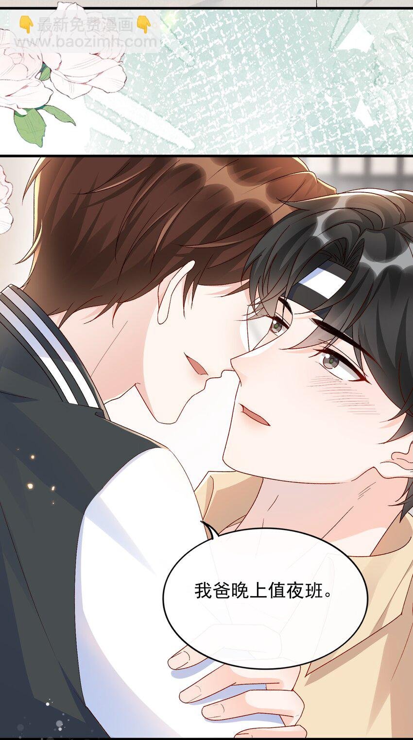 072 说你也想我！