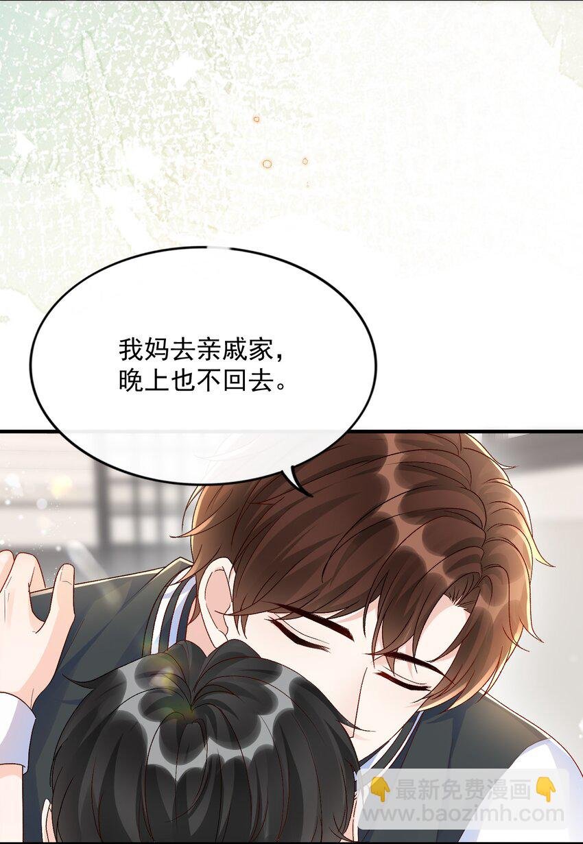 072 说你也想我！