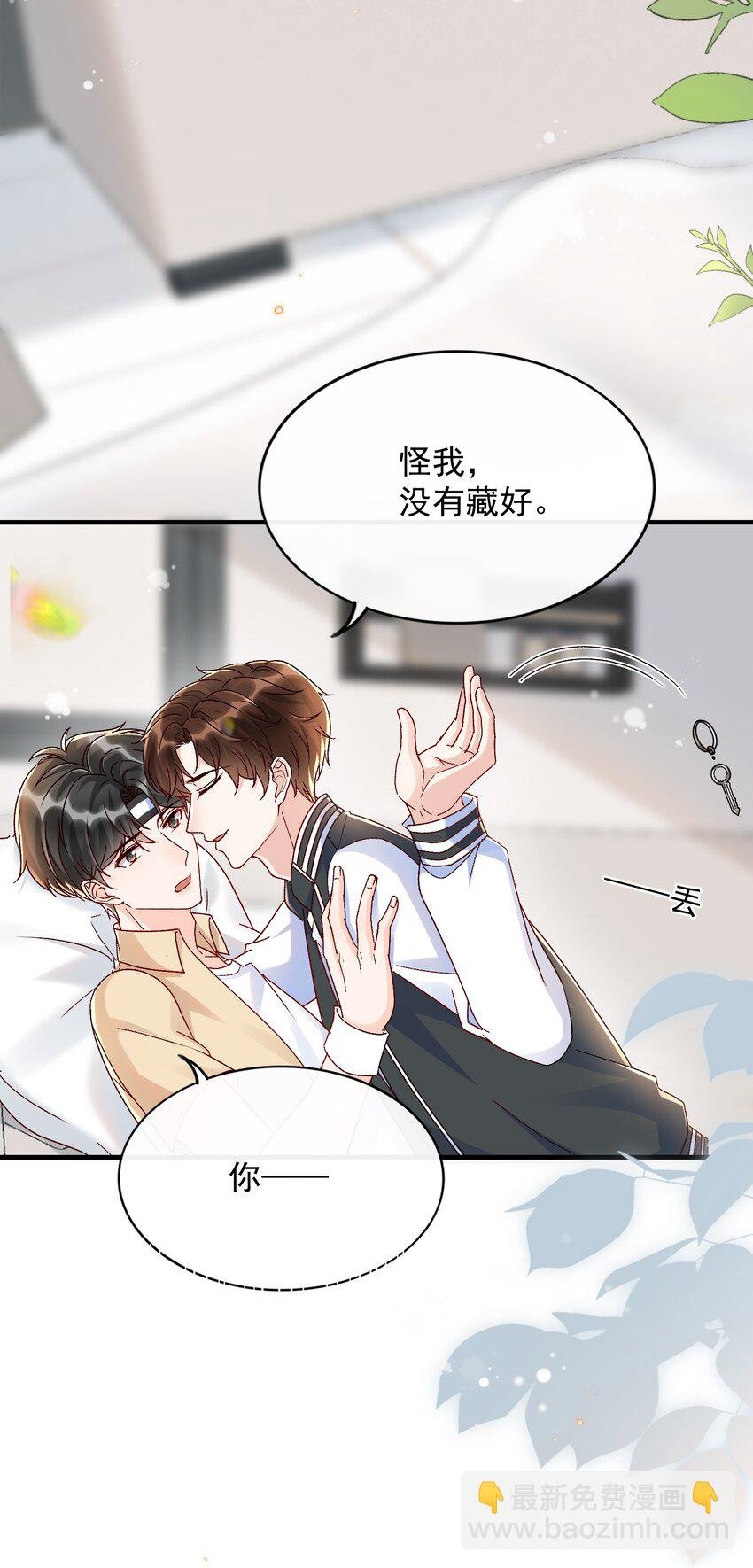 072 说你也想我！