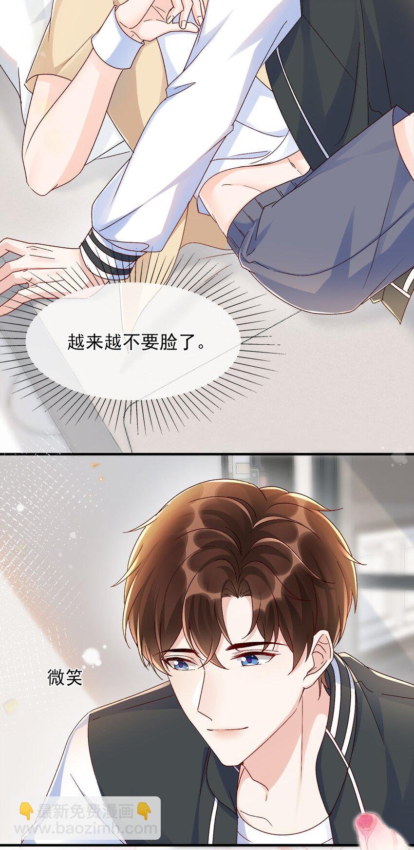 072 说你也想我！
