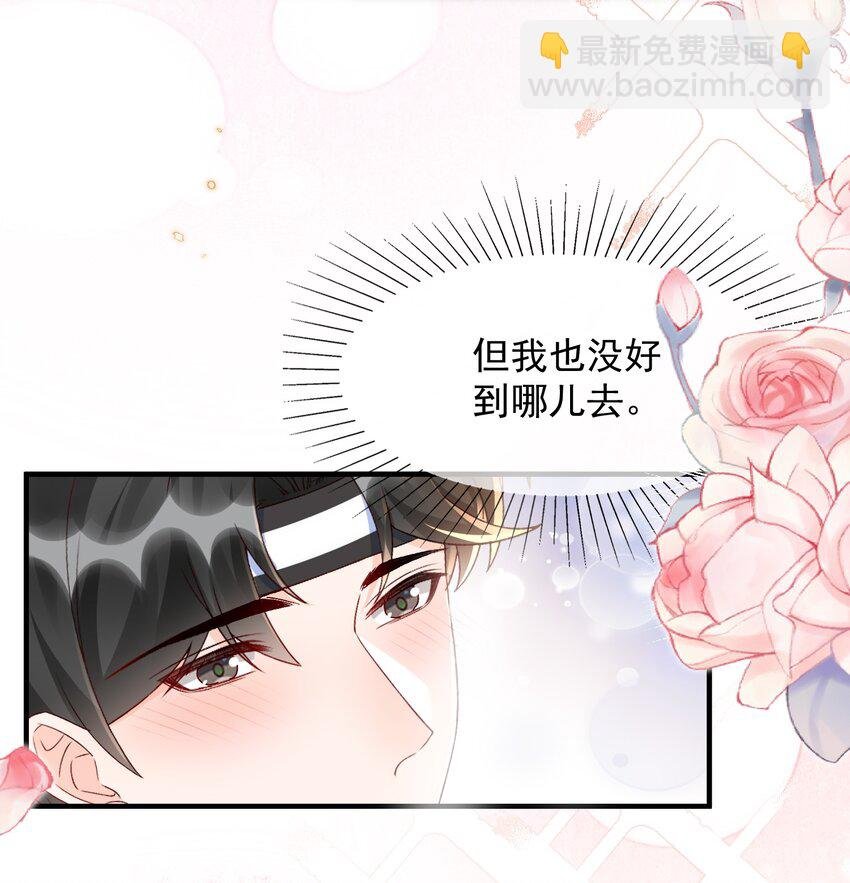 072 说你也想我！