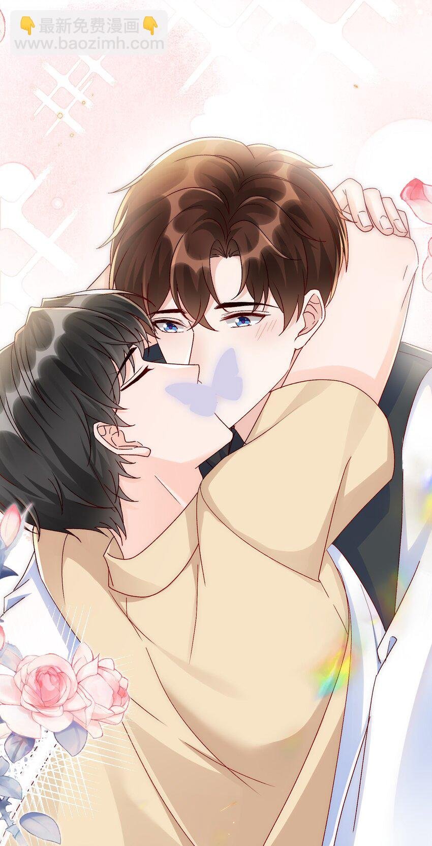 072 说你也想我！