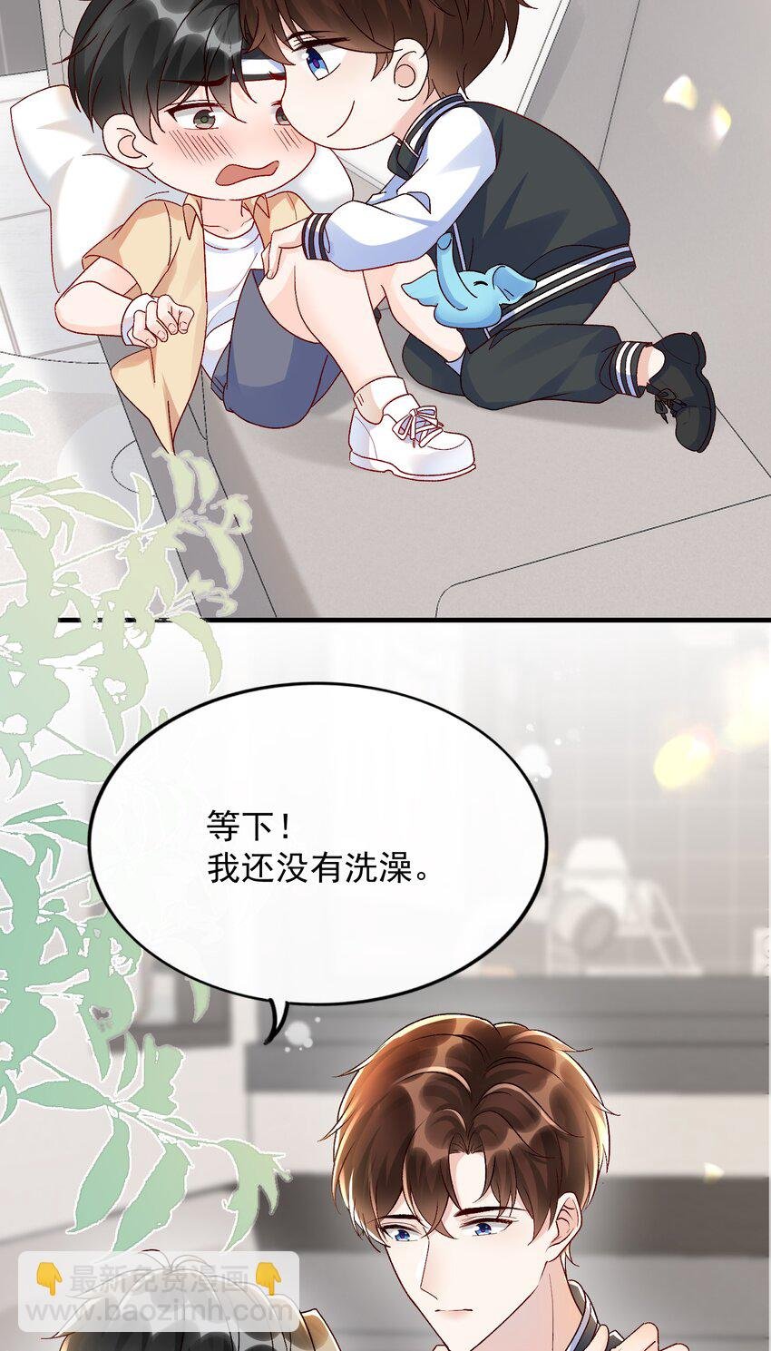 073 喜欢他喜欢的太早！