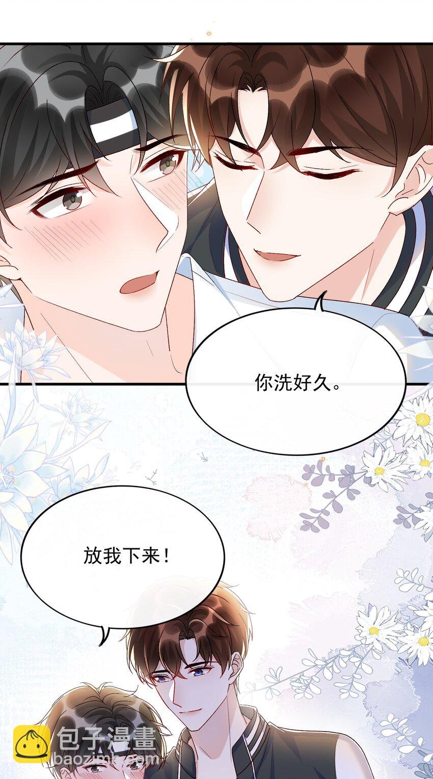 073 喜欢他喜欢的太早！