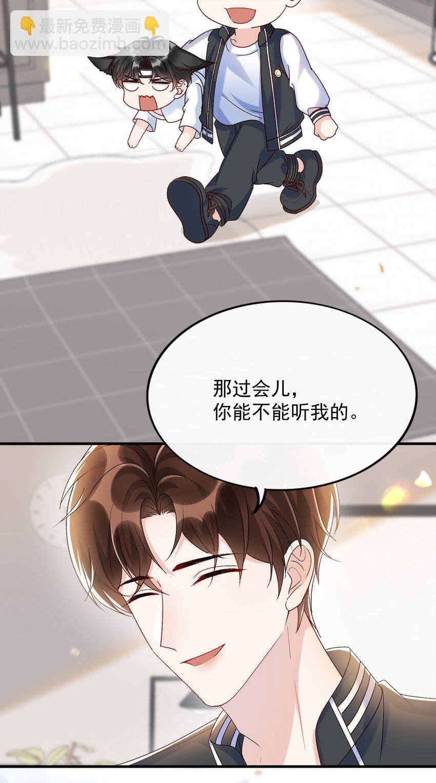073 喜欢他喜欢的太早！