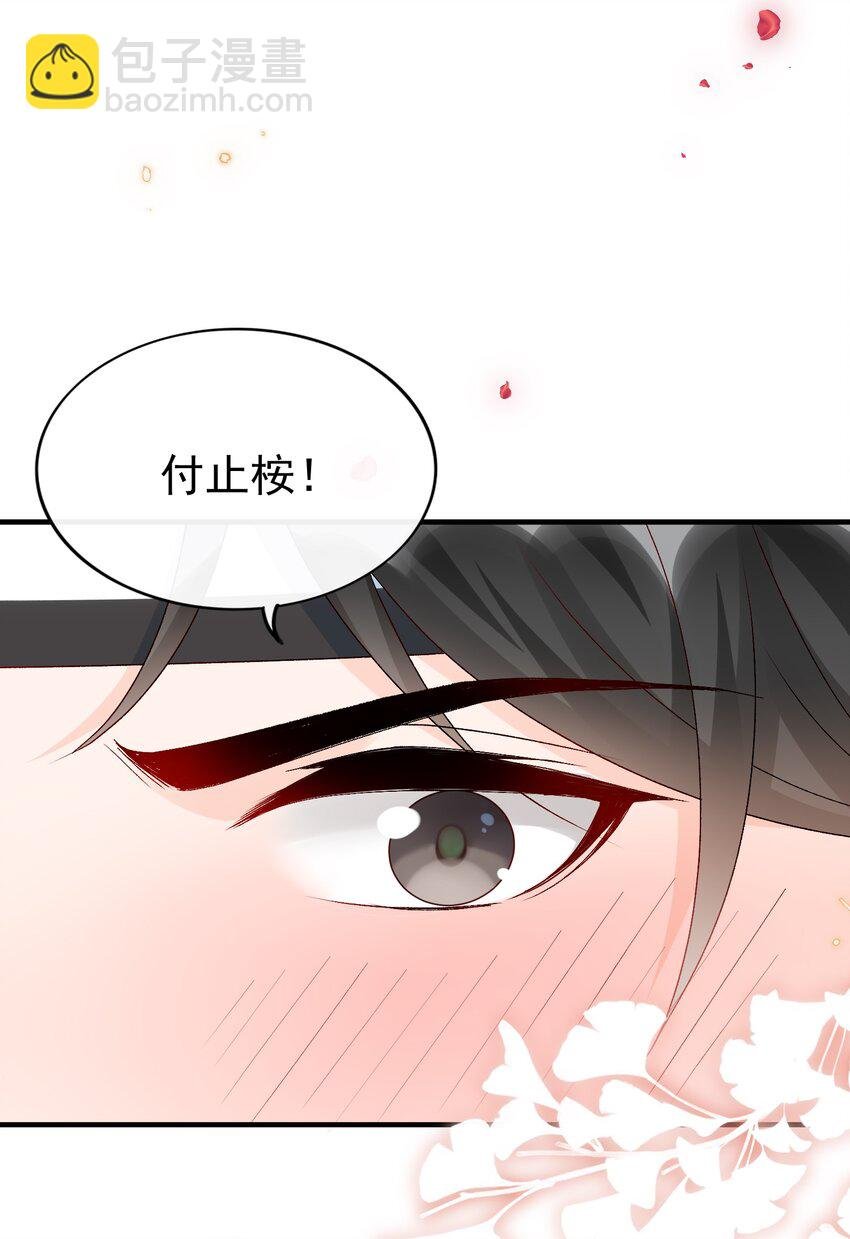 073 喜欢他喜欢的太早！