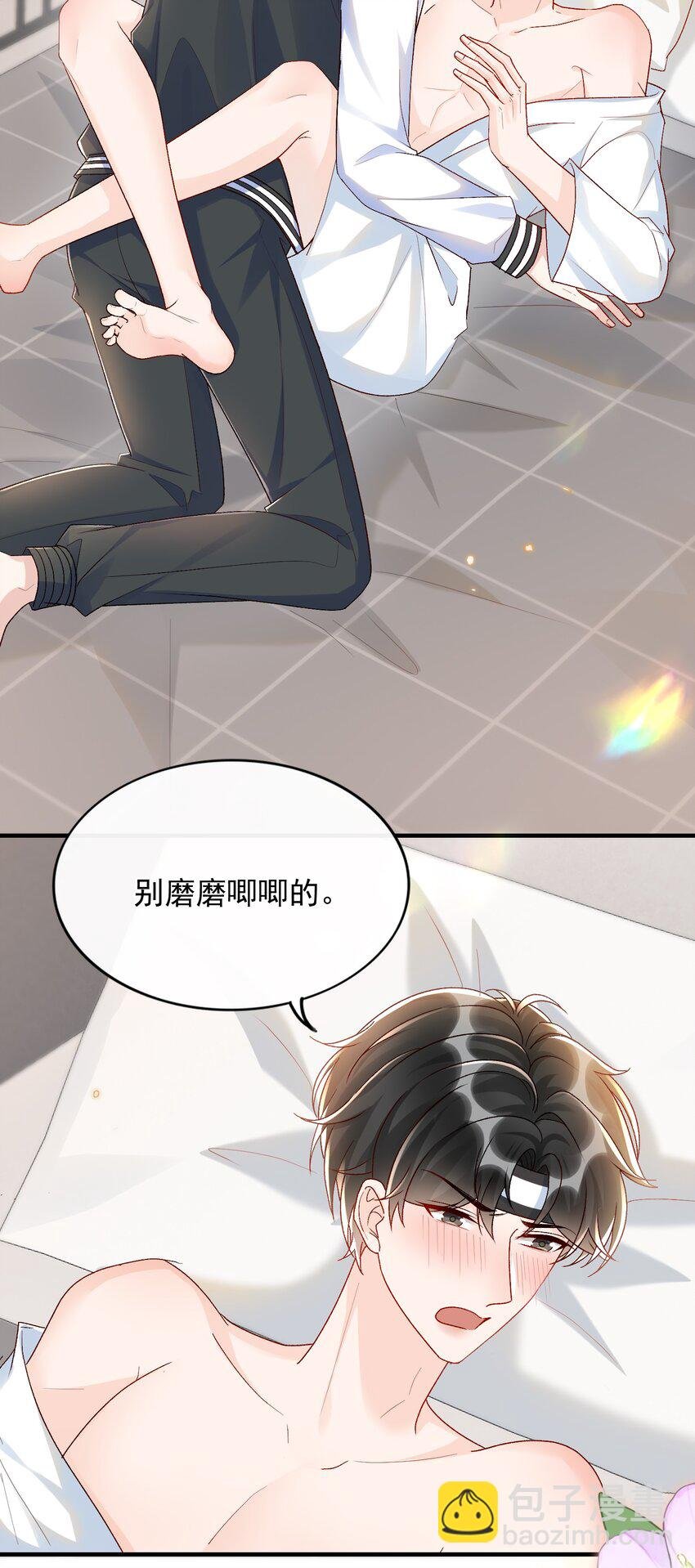 073 喜欢他喜欢的太早！