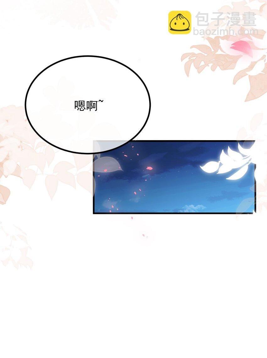 073 喜欢他喜欢的太早！