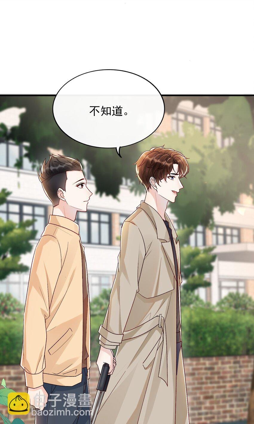 073 喜欢他喜欢的太早！