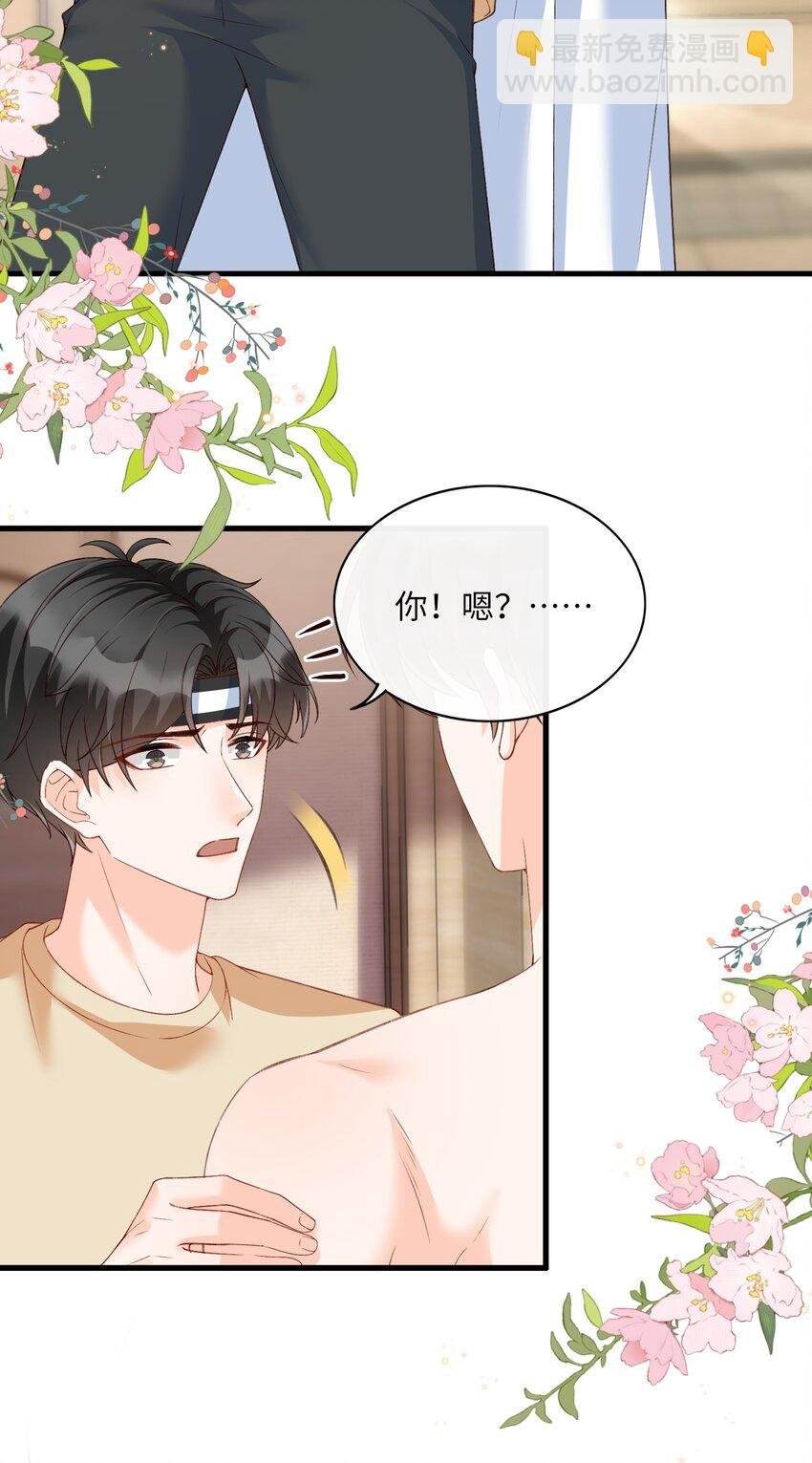 066 付止桉！你终于疯了吗！！