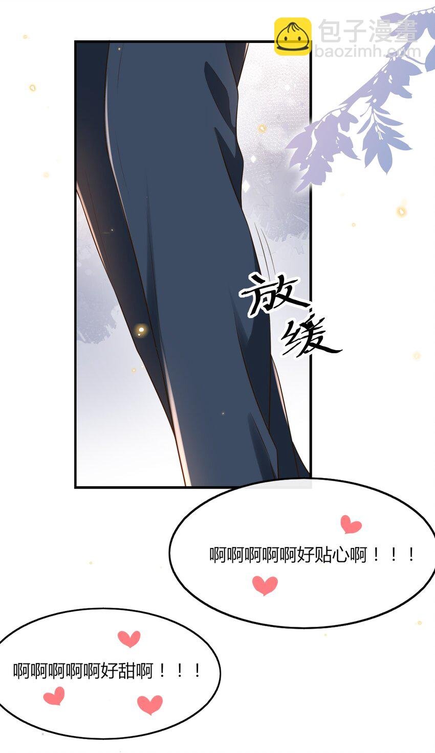 008 传闻是真的？！