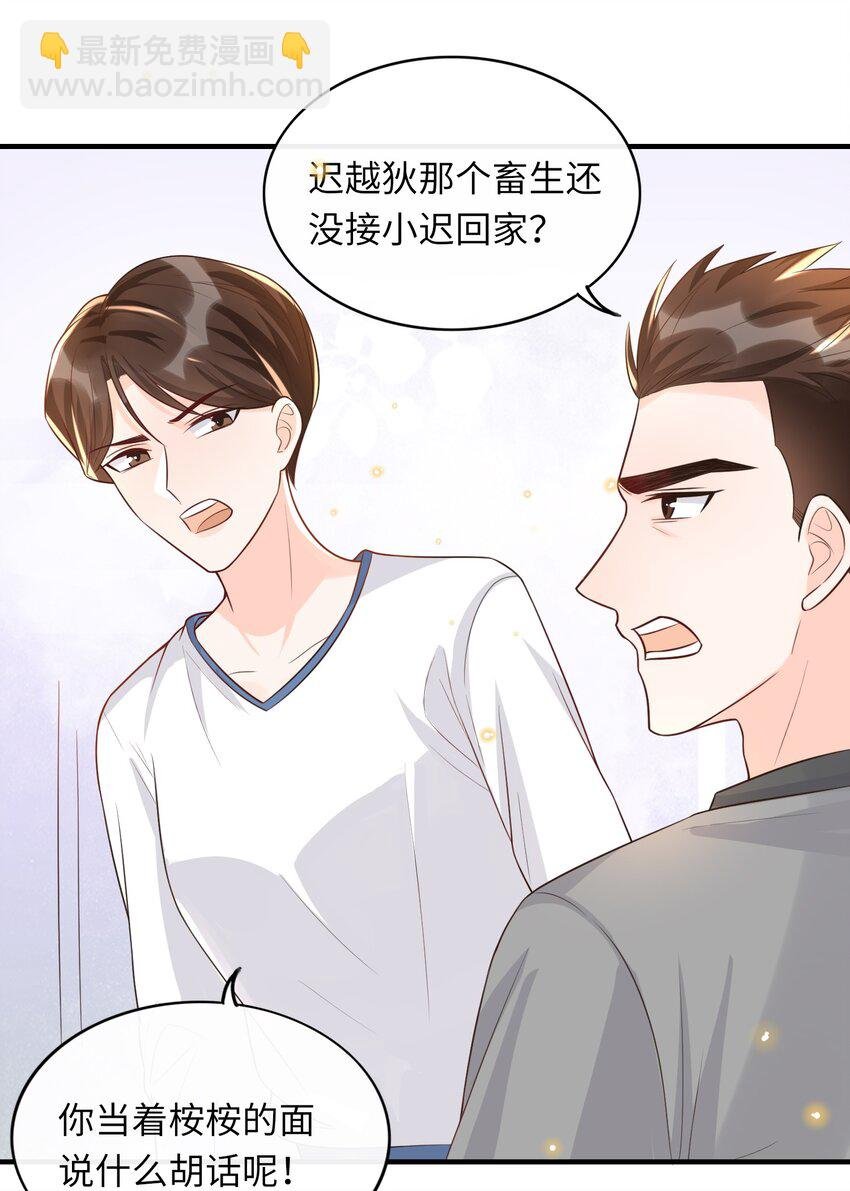 008 传闻是真的？！