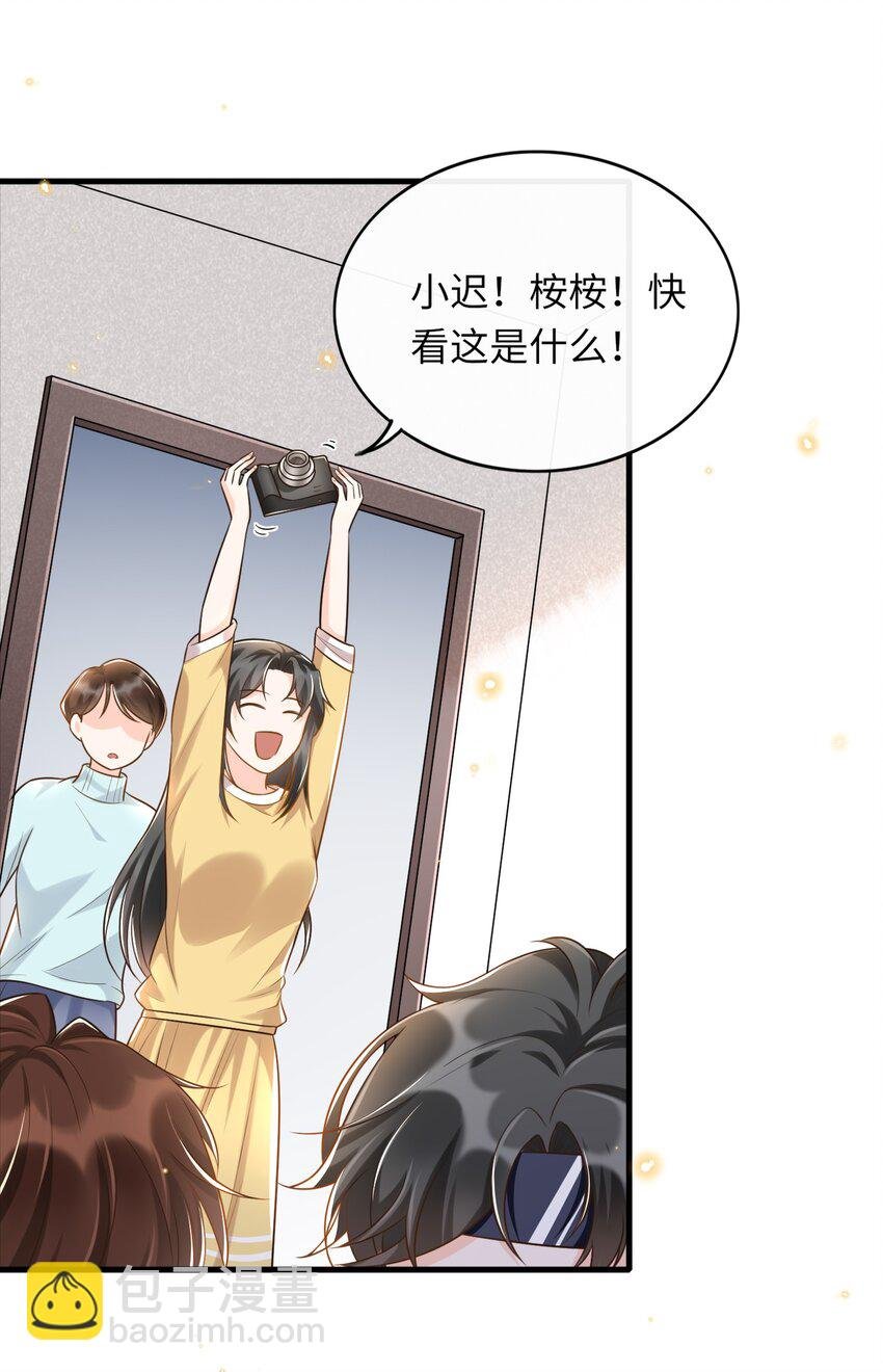 009 牵手