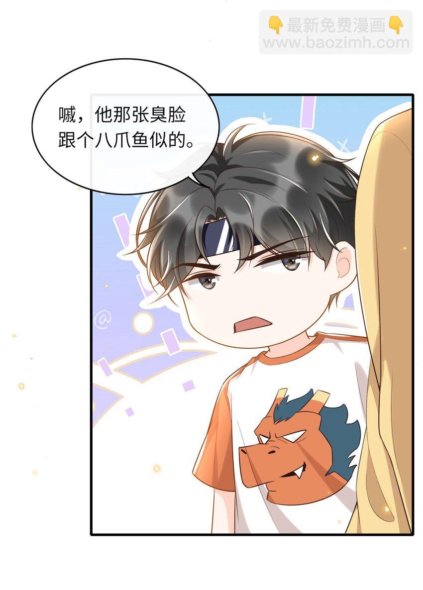 009 牵手