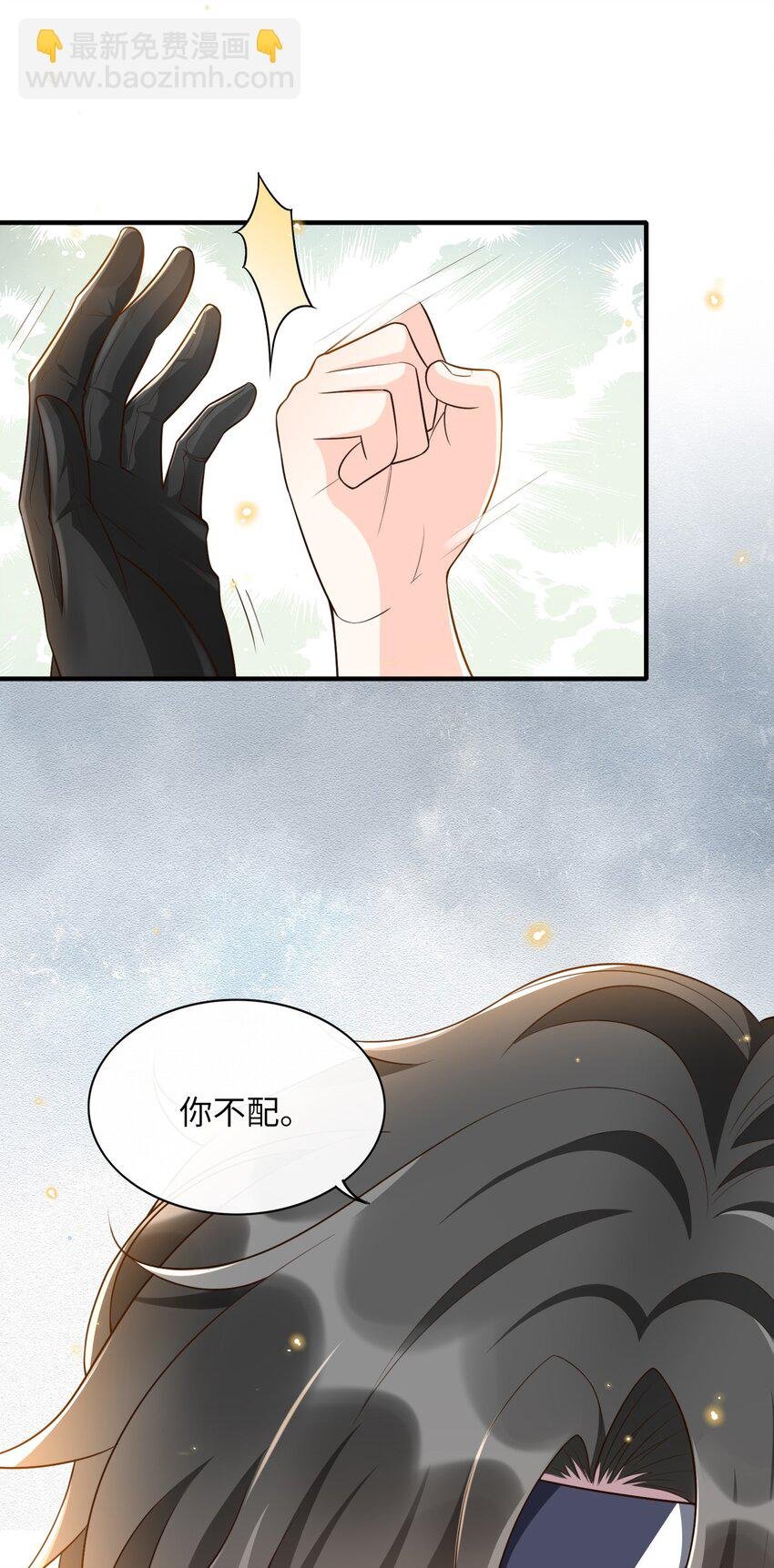009 牵手