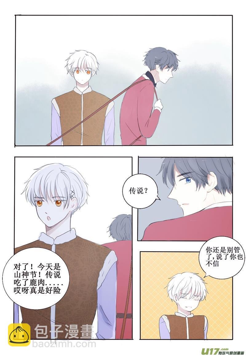 真心话与大忽悠