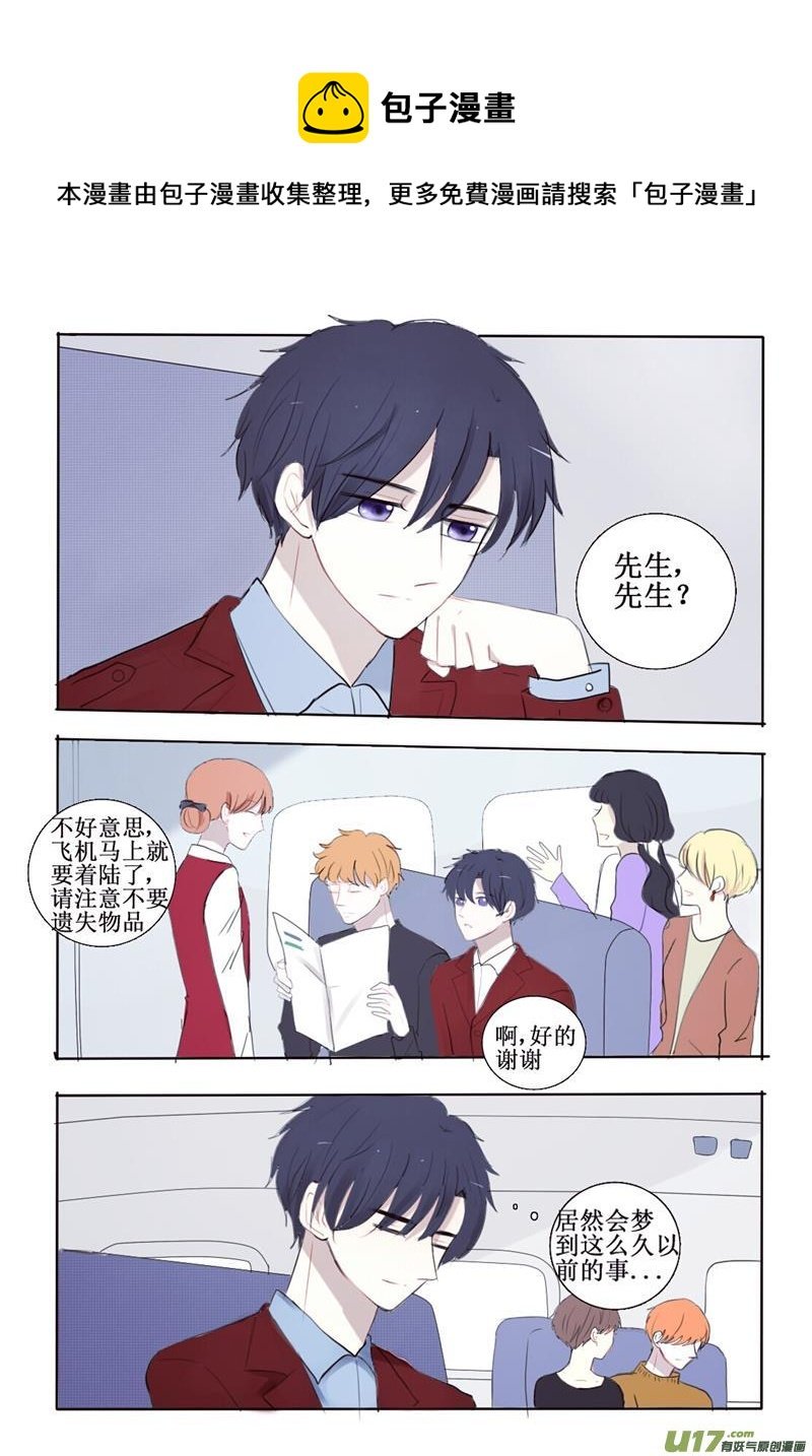 所以是时候回一趟老家了