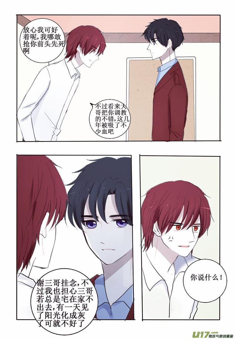 所以是时候回一趟老家了