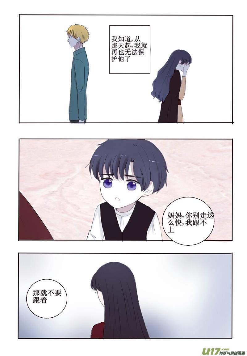 有一份爱一直藏在这里